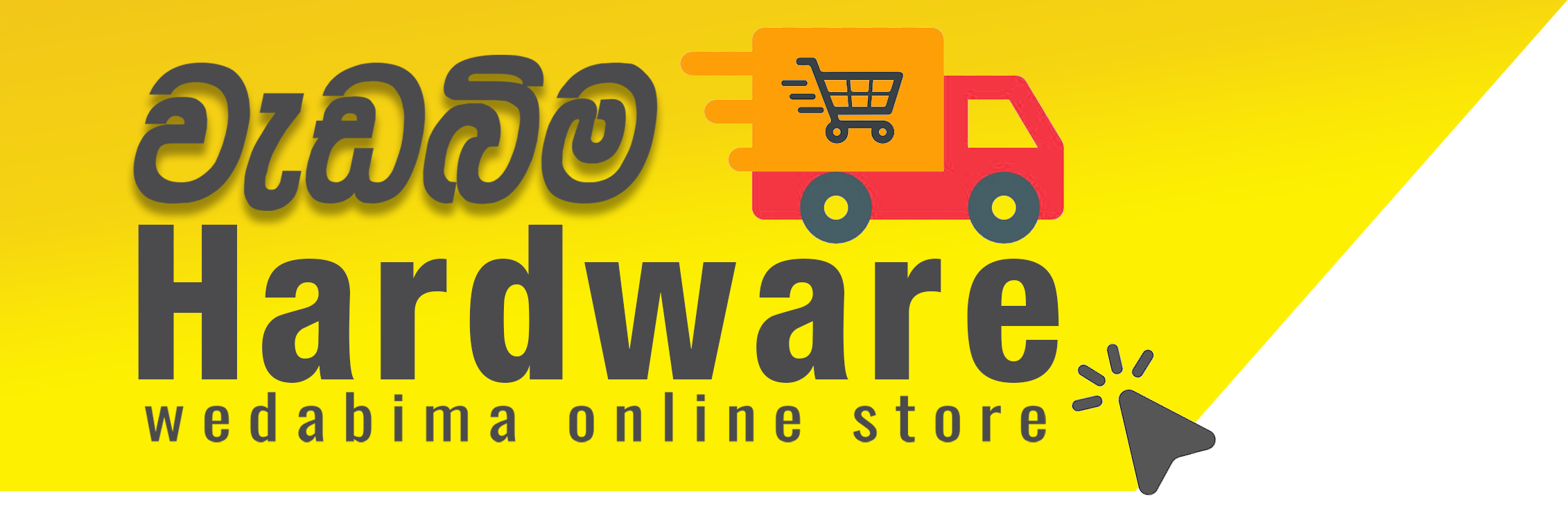 Largest online 2024 hardware store